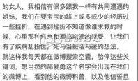 河野医生微博爆料视频,揭秘医疗行业惊人内幕
